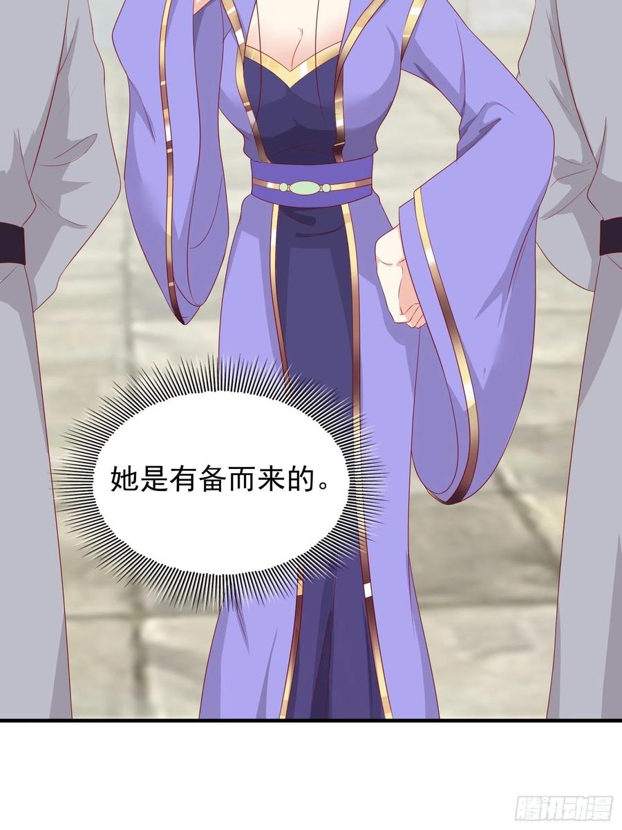 075困仙阵23