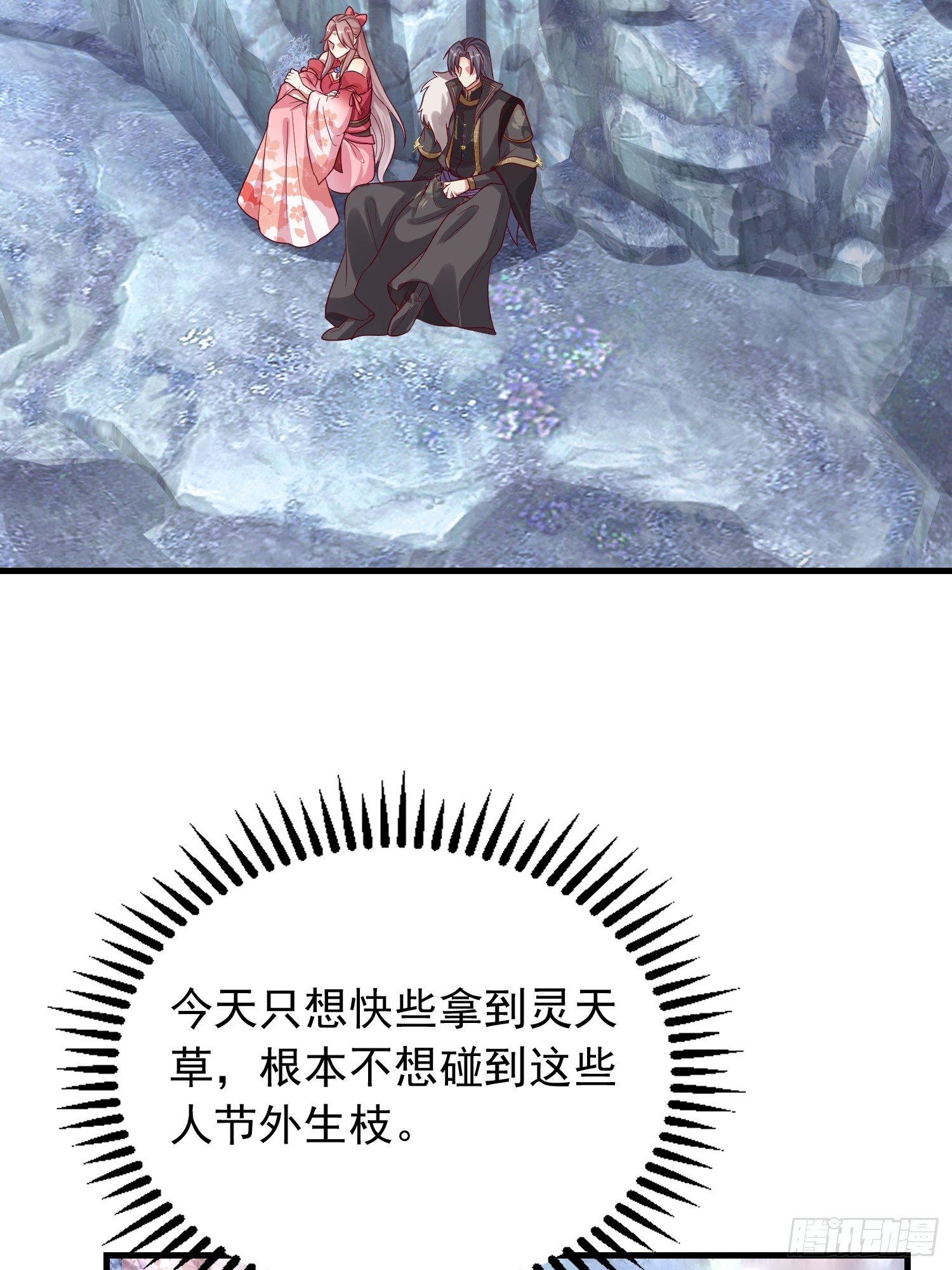 030寒幽谷探秘42