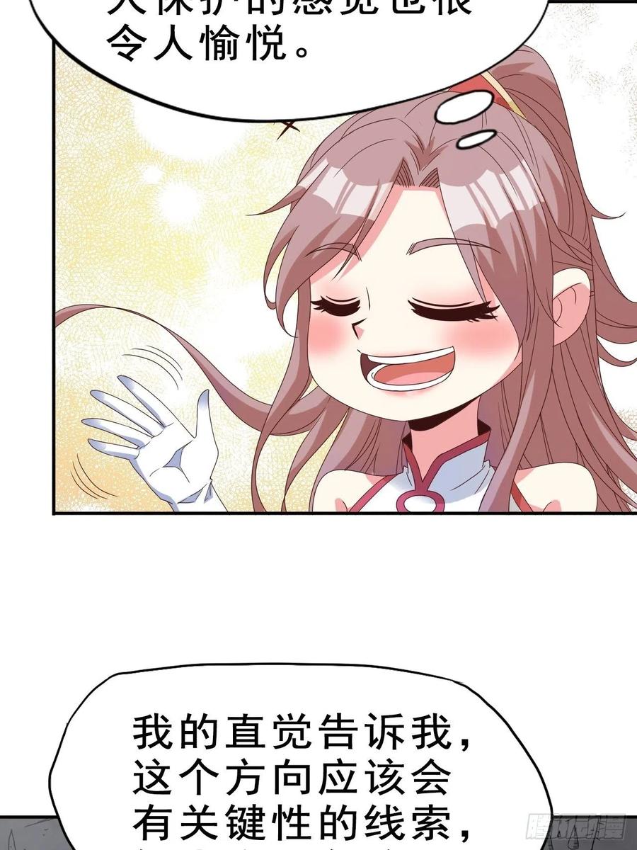 093 生死门16