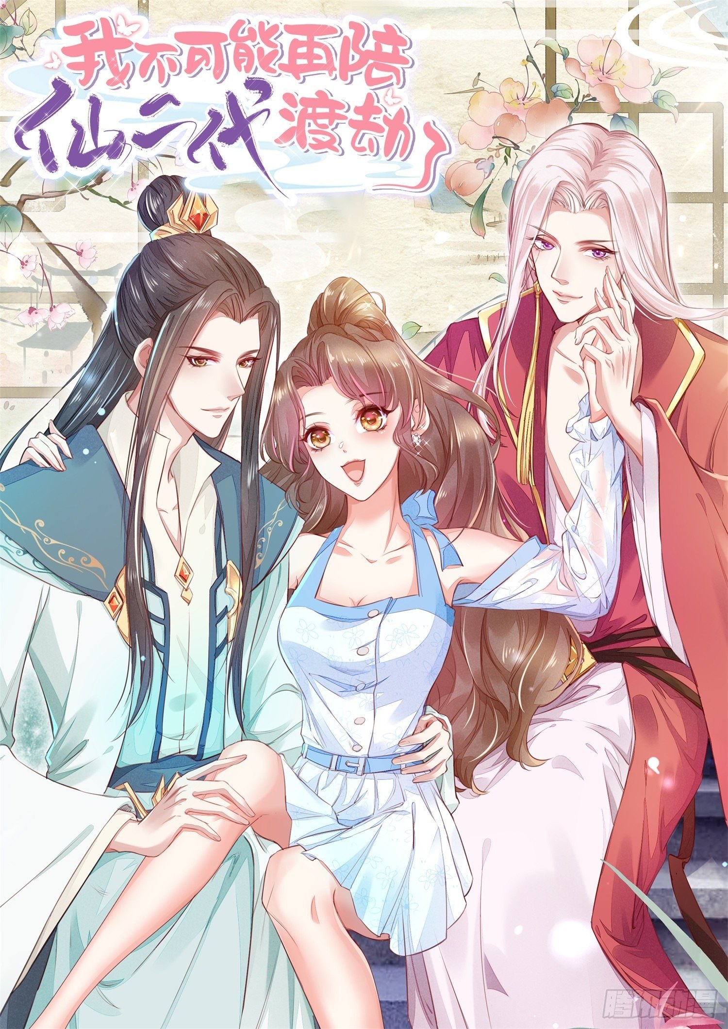 017瞎了你的狗眼！63