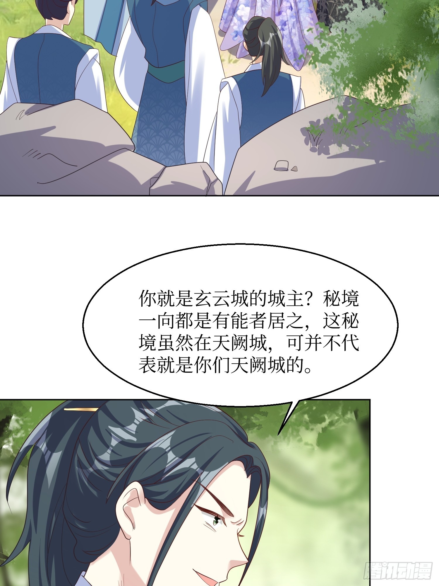 200 秘境22
