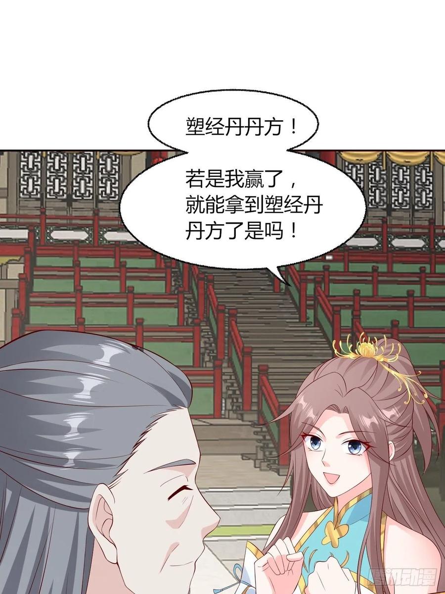063跪下吧你！34