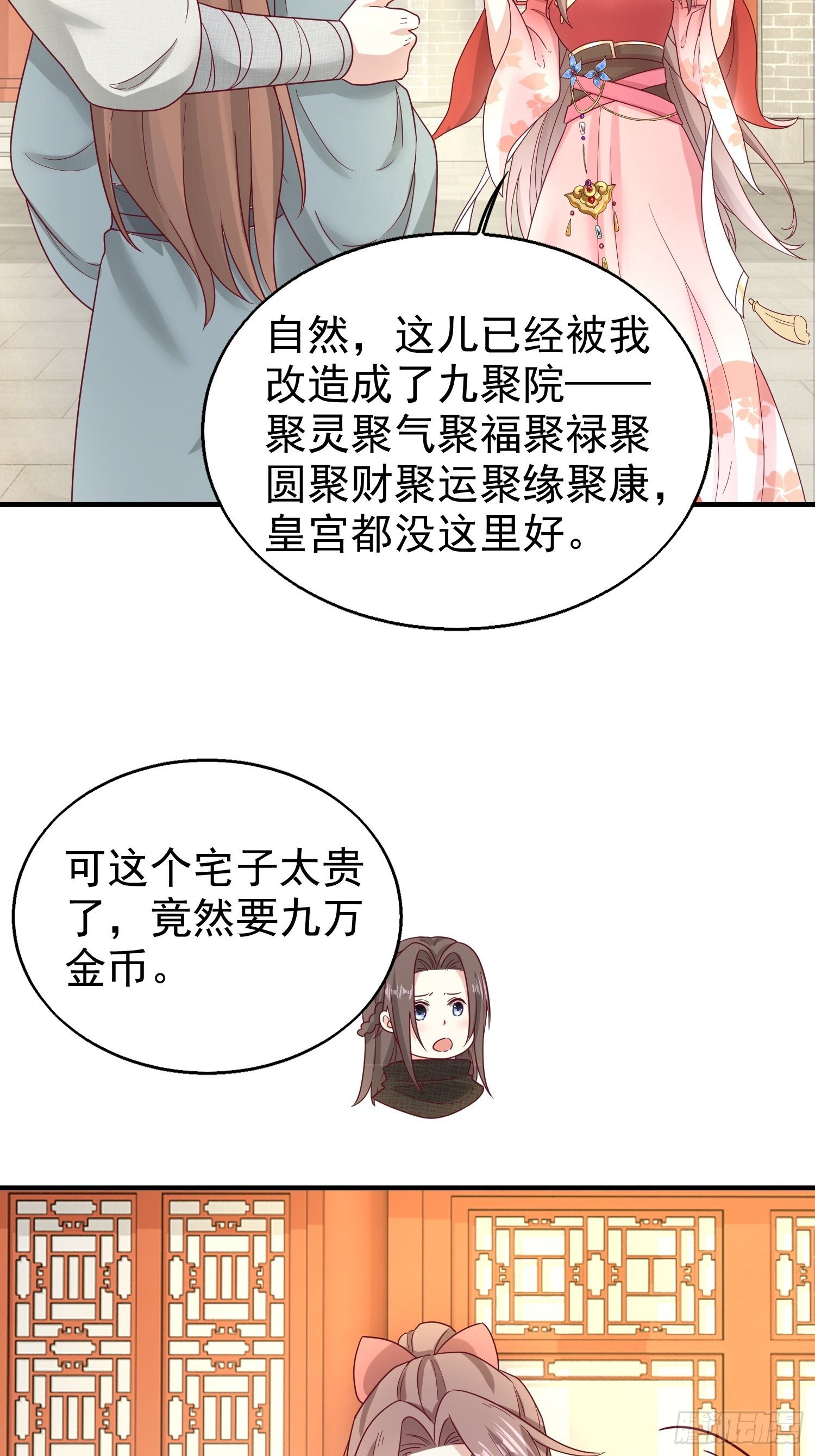 023纯白灵魂11