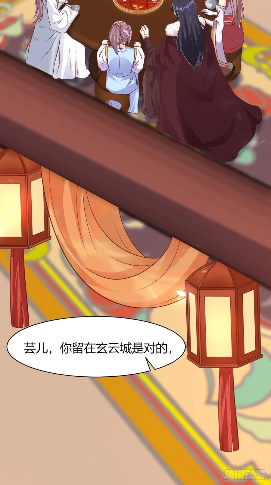 085当心姐姐动了胎气35