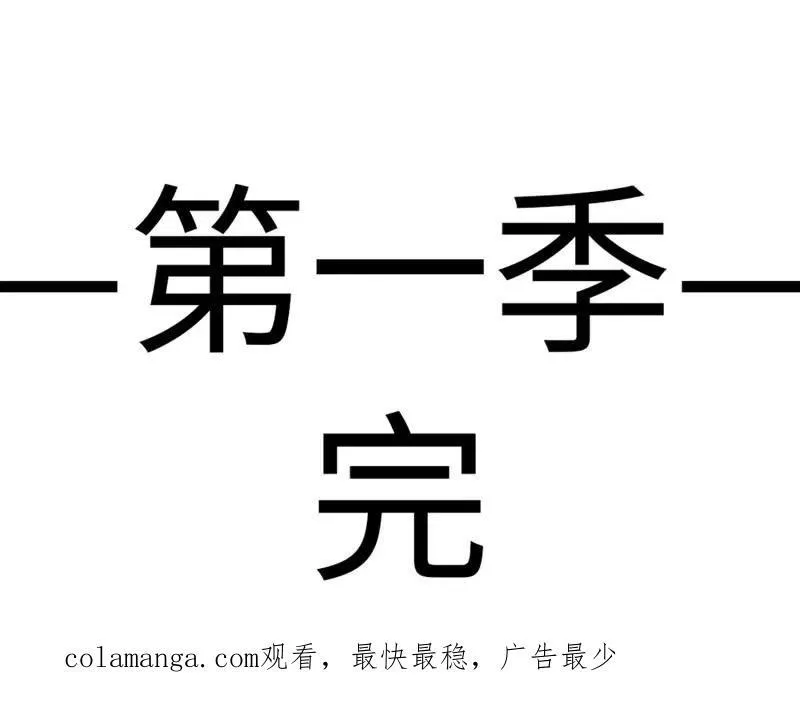 第264话 262 终于团聚31
