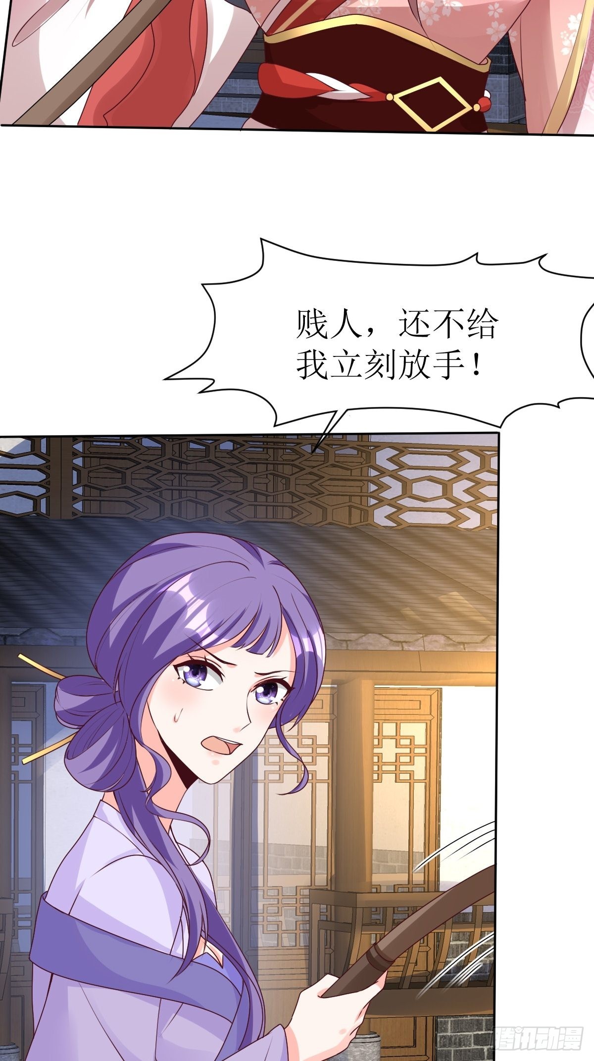 第161话挡刀3