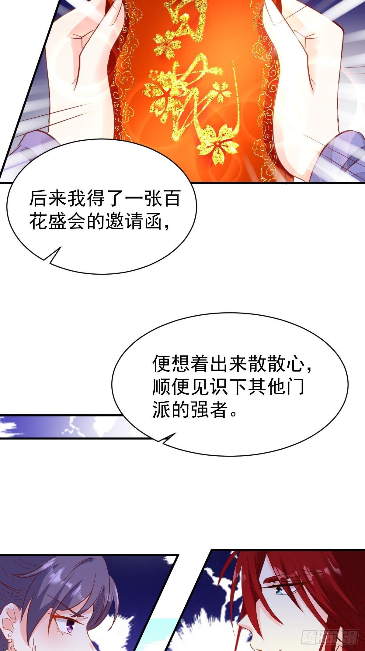 103 不能虐狗阿喂5