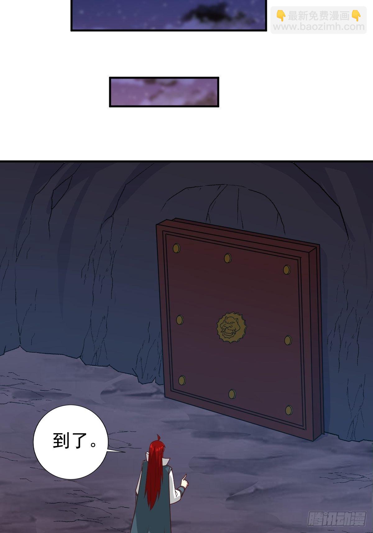 119 救出义父9