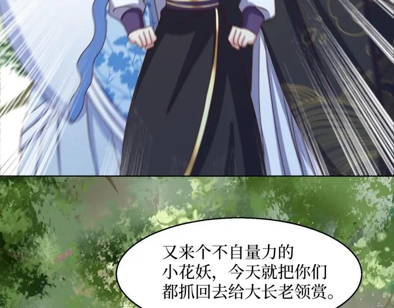 第232话 230 发疯的兽族34