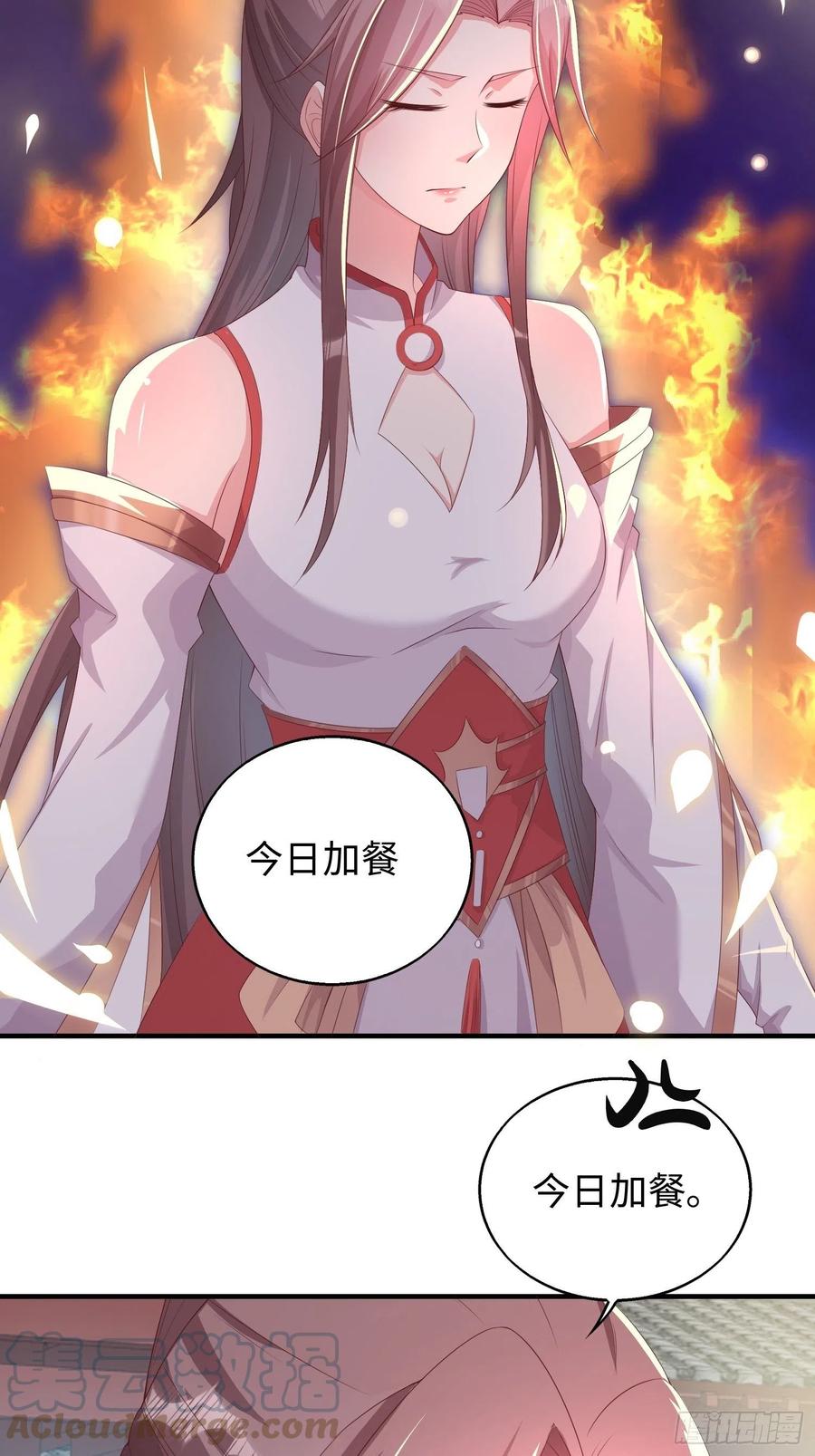 088 和爷玩玩？14