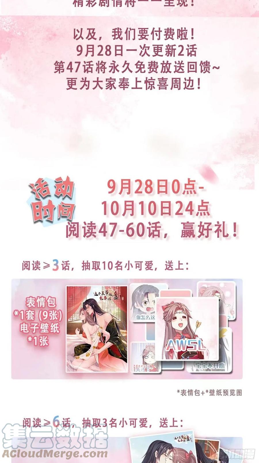 057这手下的触感……42