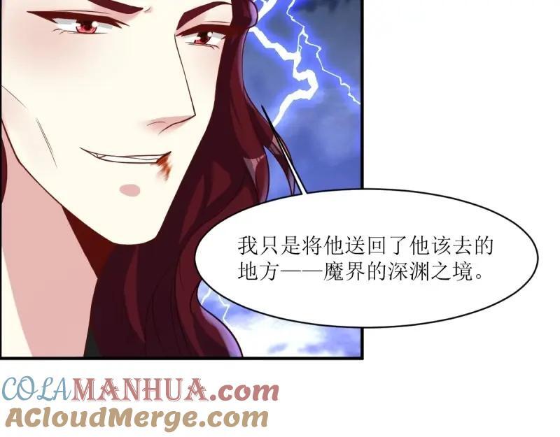 第238话 236 被迫分离28