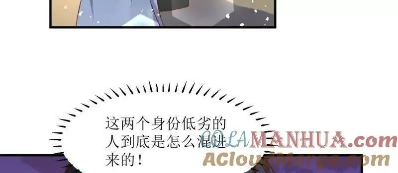 第247话 245 夜寒的爹63