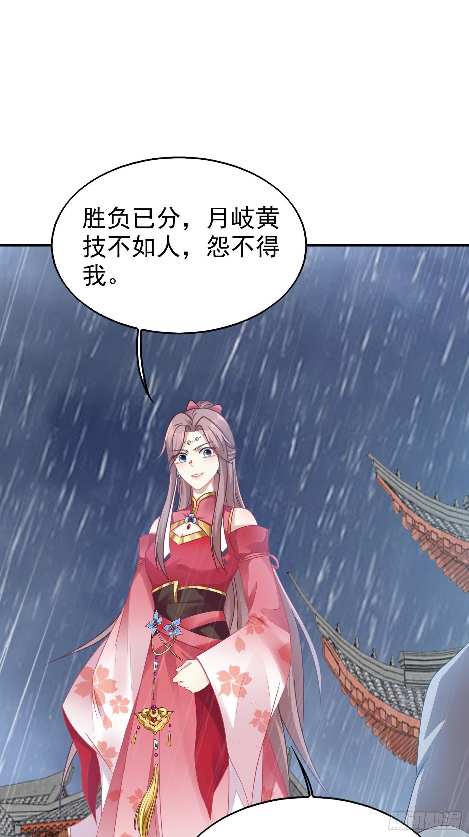 020另有玄机3