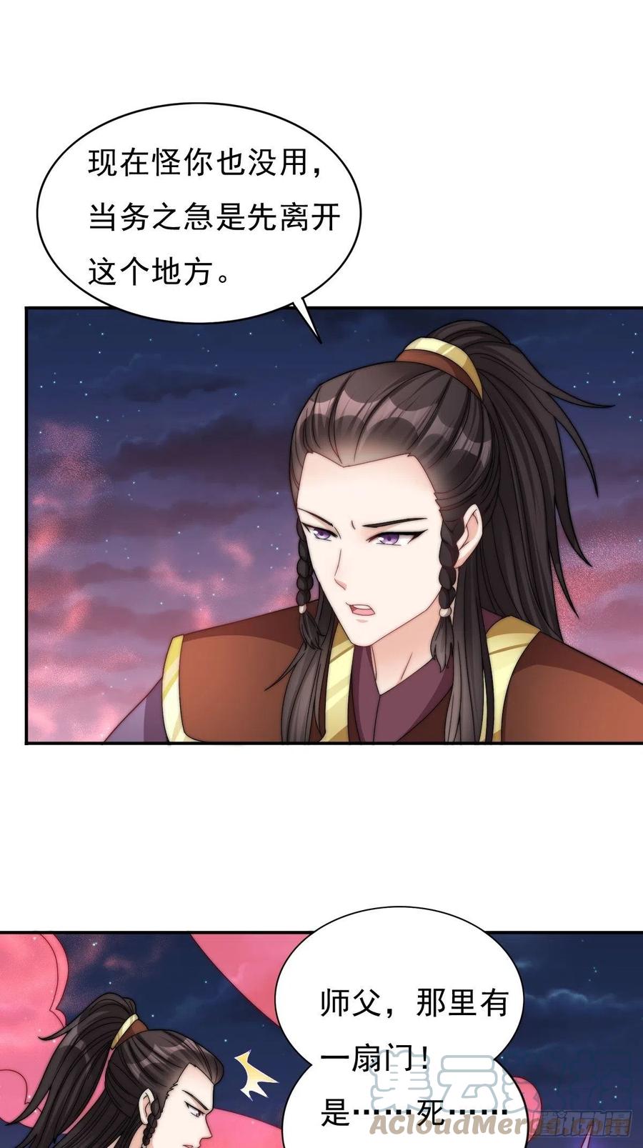 096 绝处逢生34
