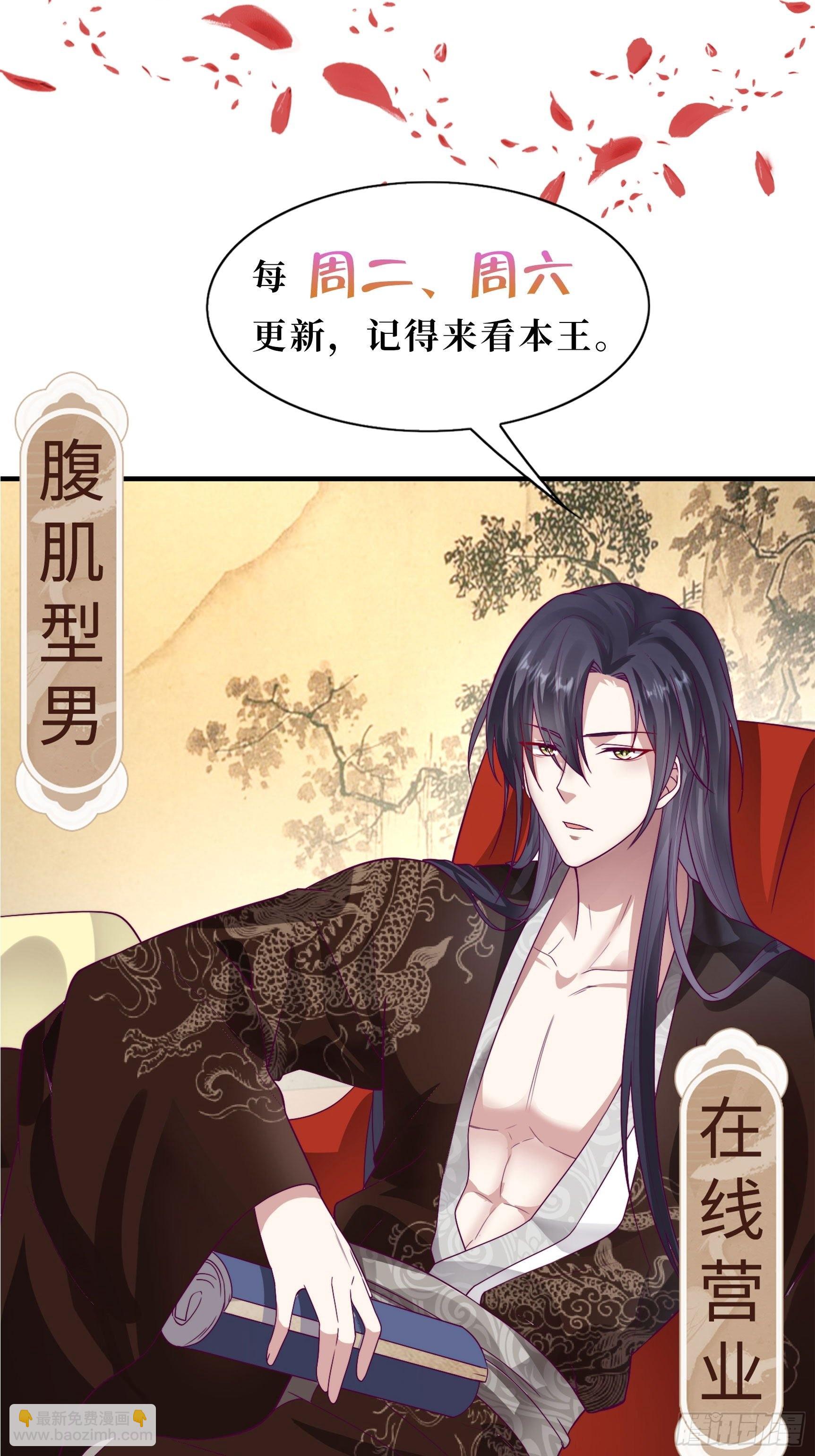 第157话 破杀枪断了！46