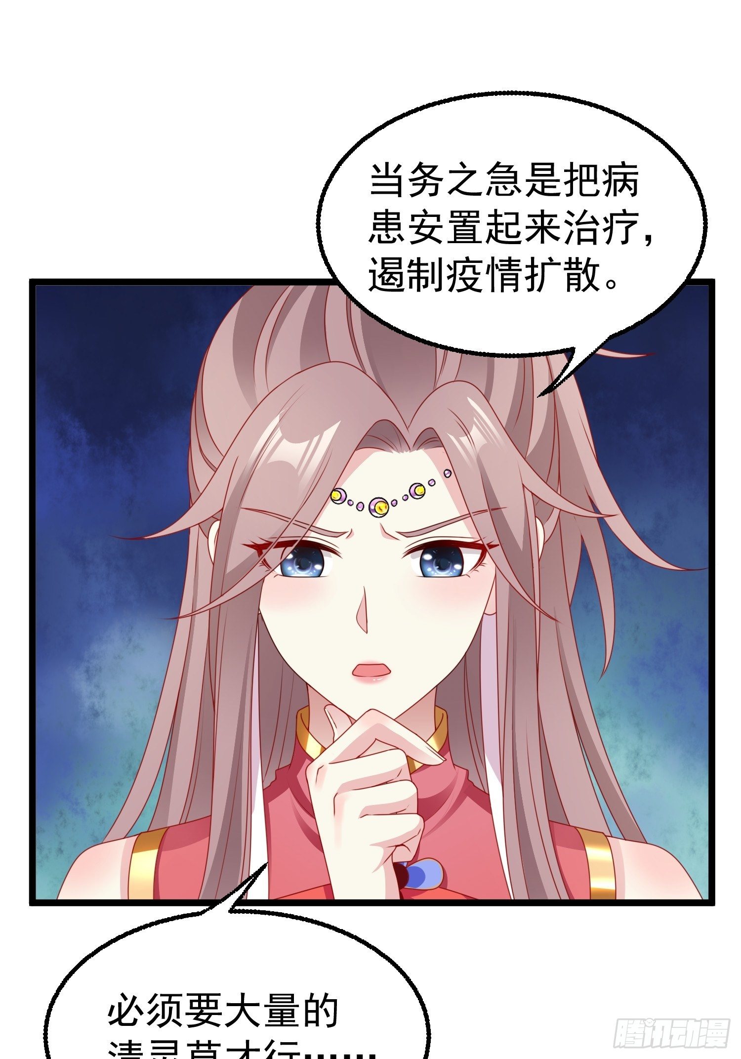 039幕后黑手30
