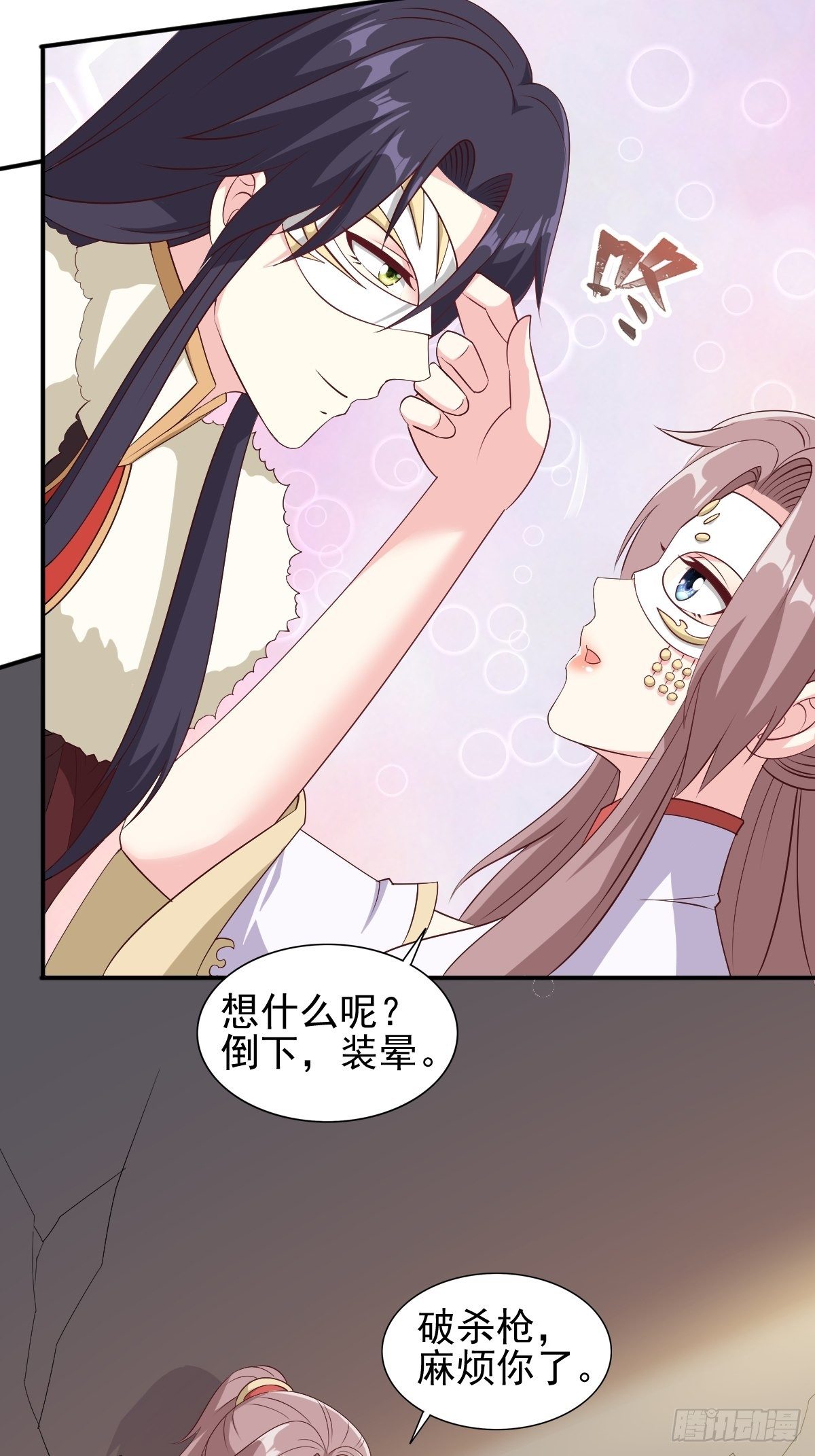 101 新花样14