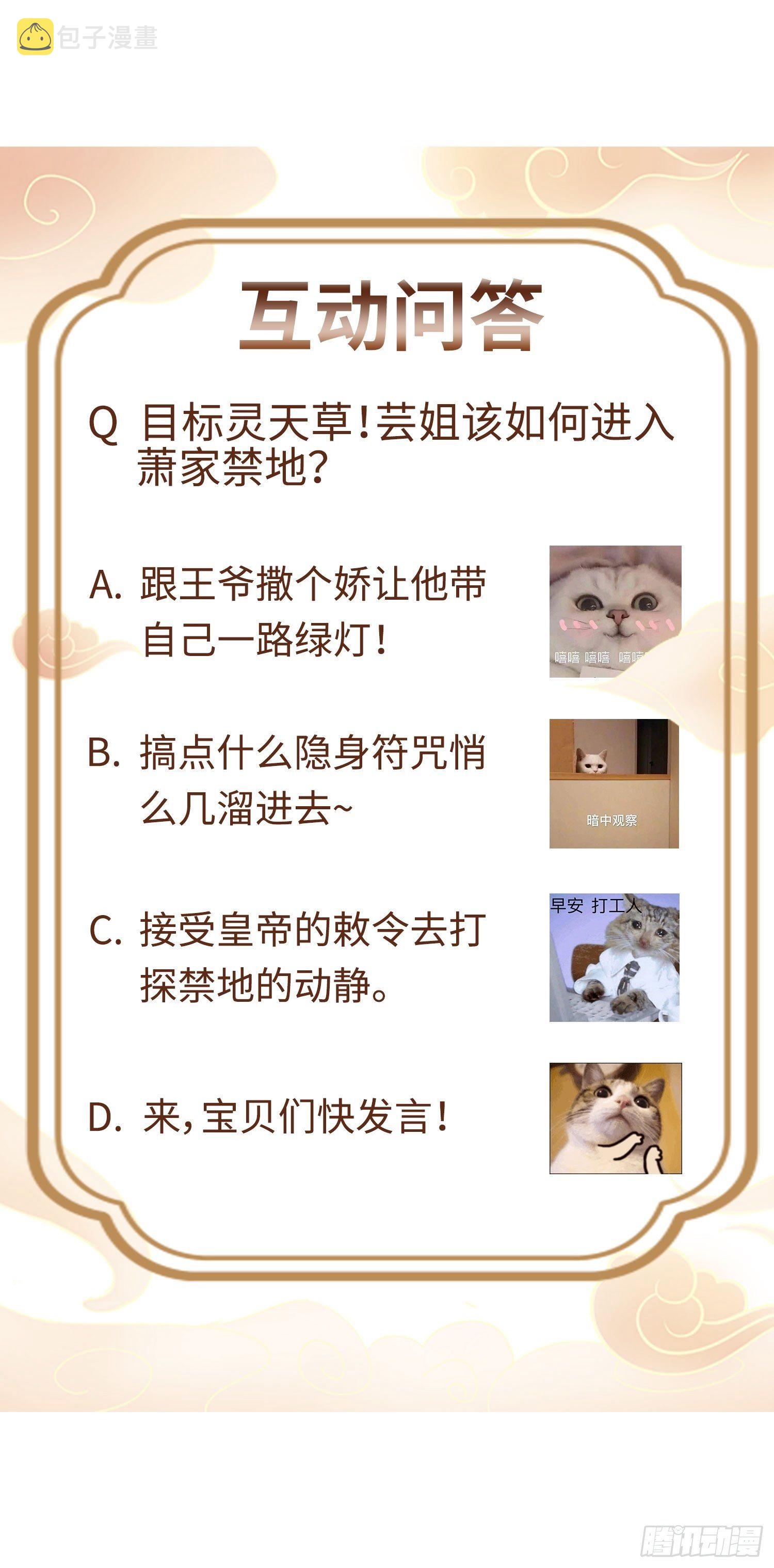 025忍无可忍无需再忍59