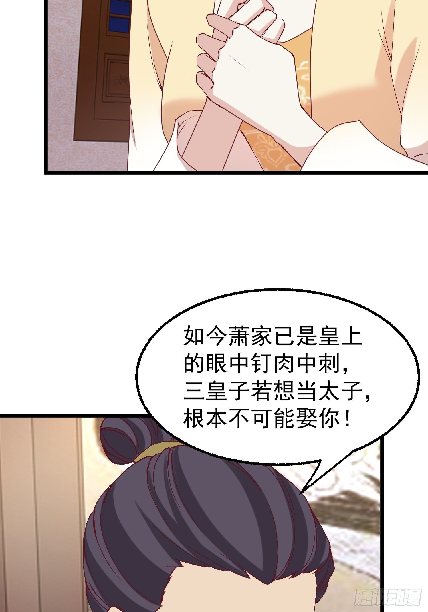 034放开姐姐！34