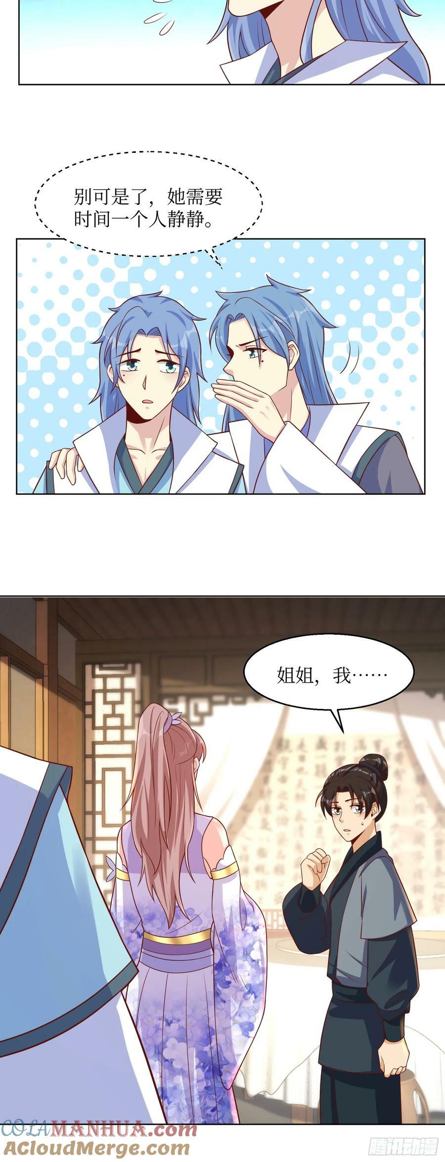 212 威胁我？4
