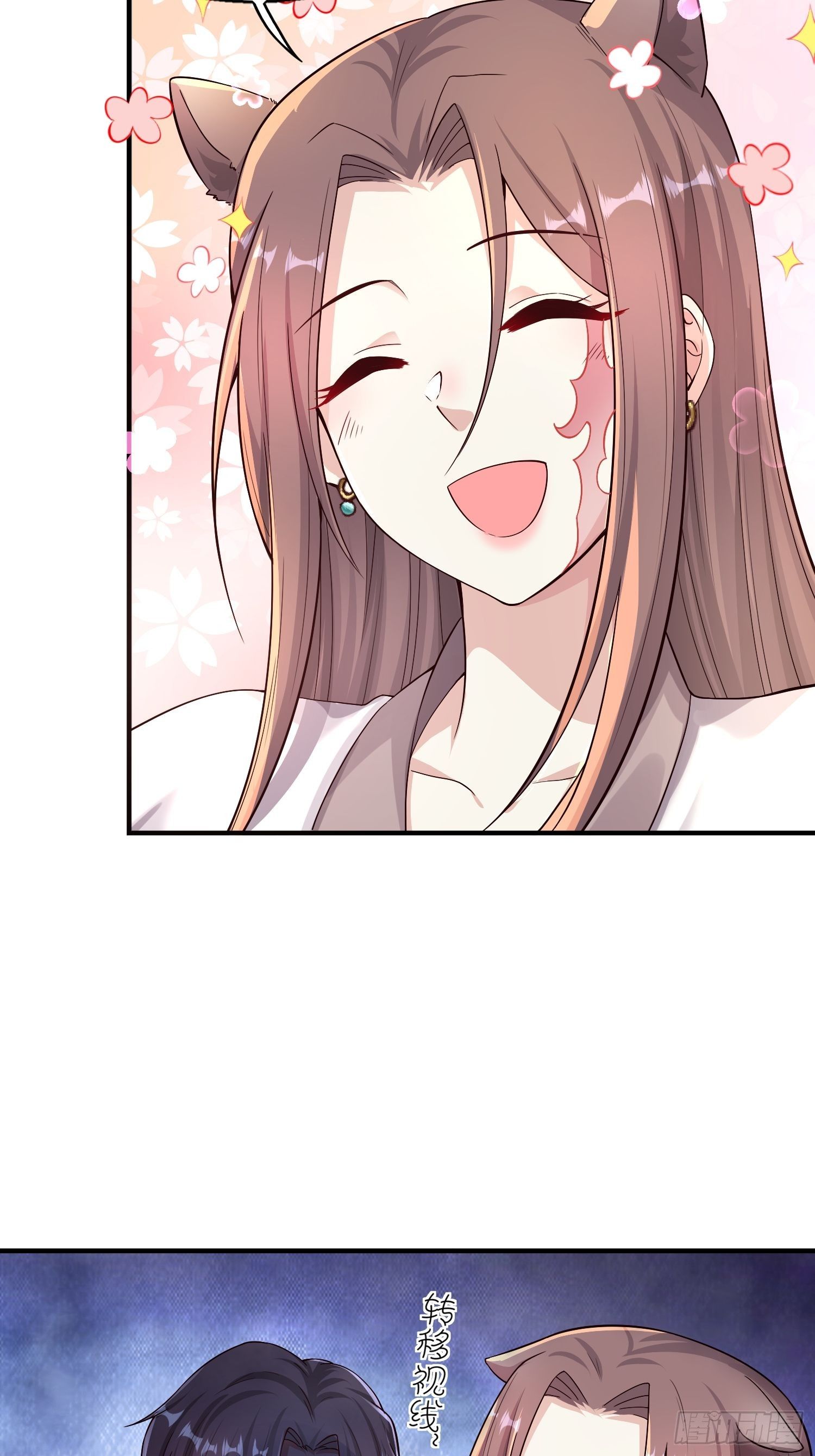 003天煞孤星12
