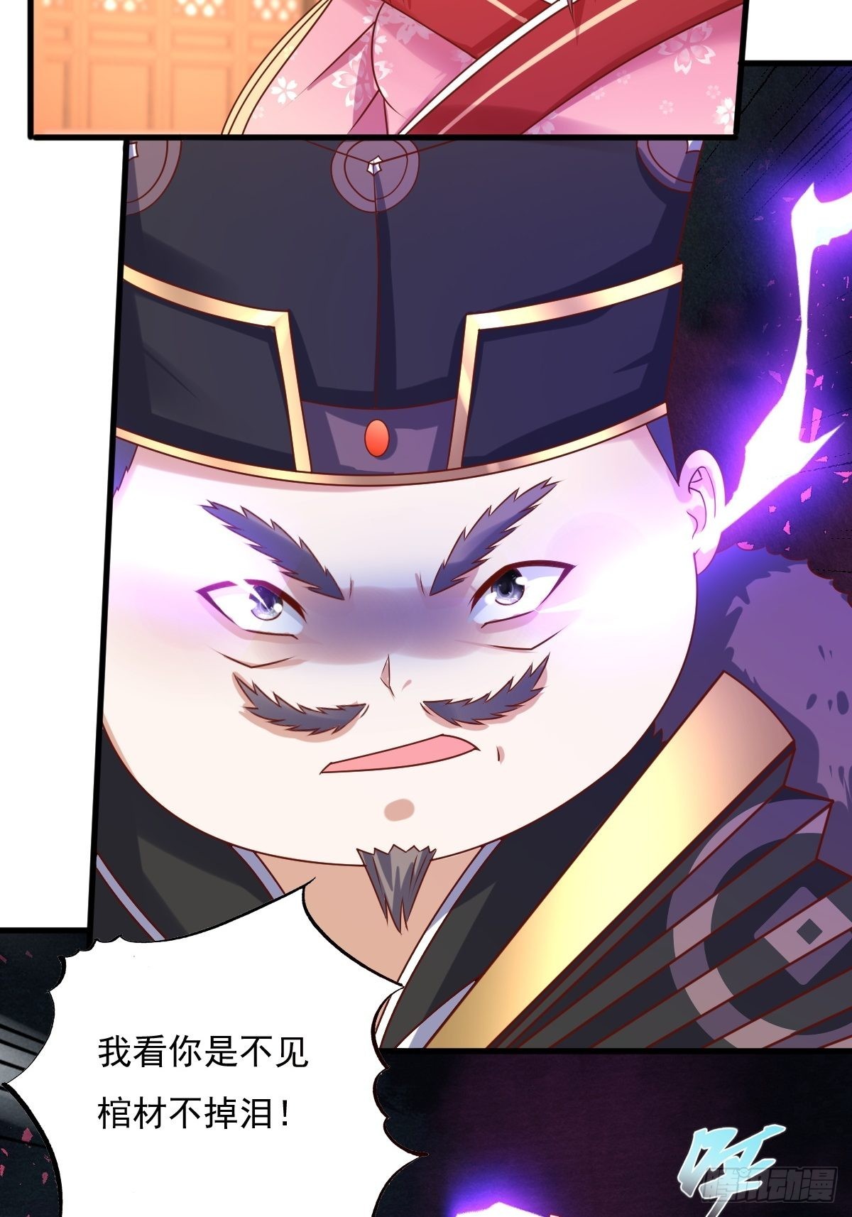 第157话 破杀枪断了！7