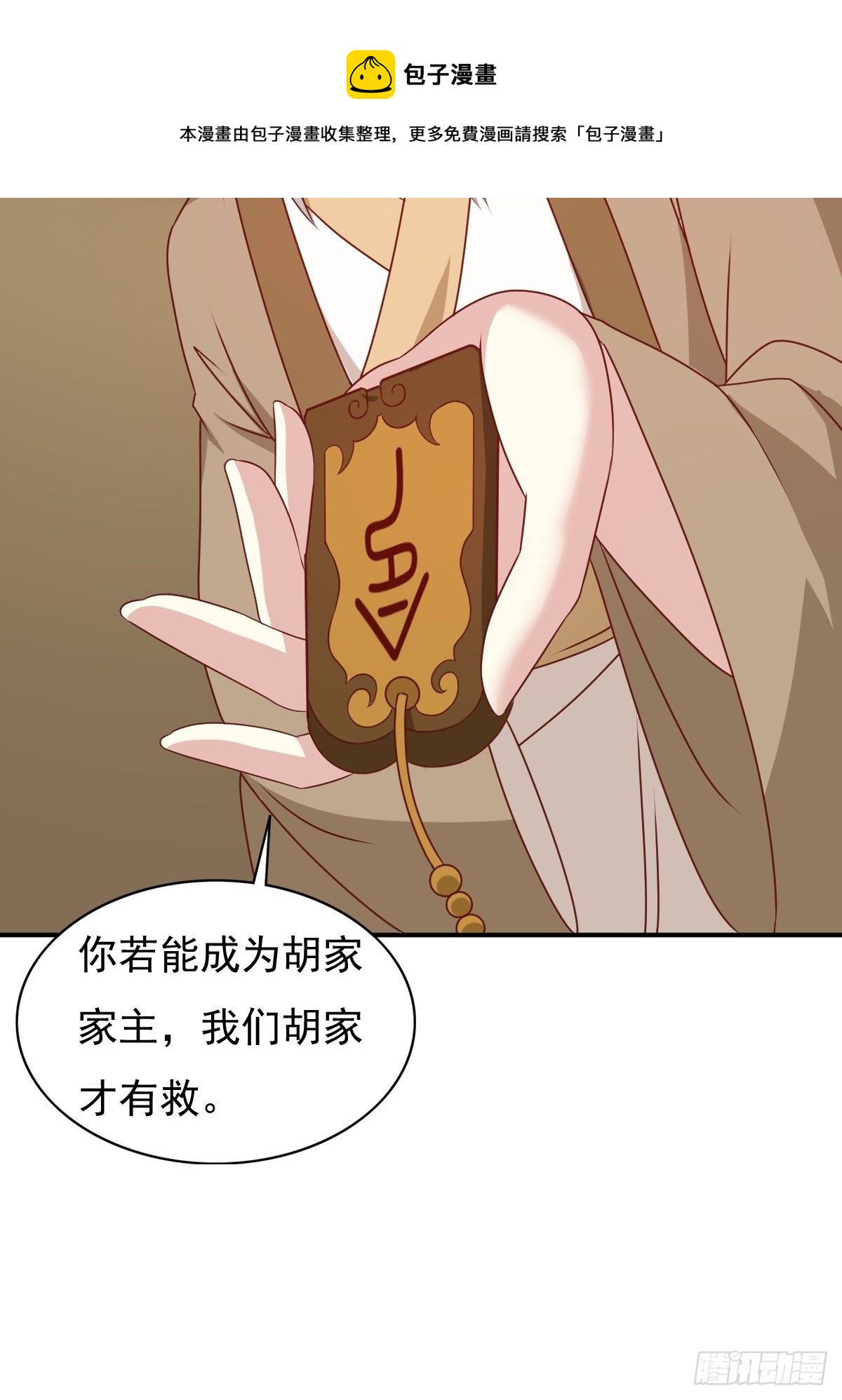 122 自投罗网？28