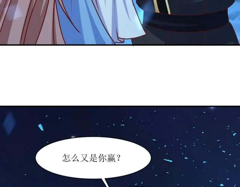 第225话 223 愿赌服输30