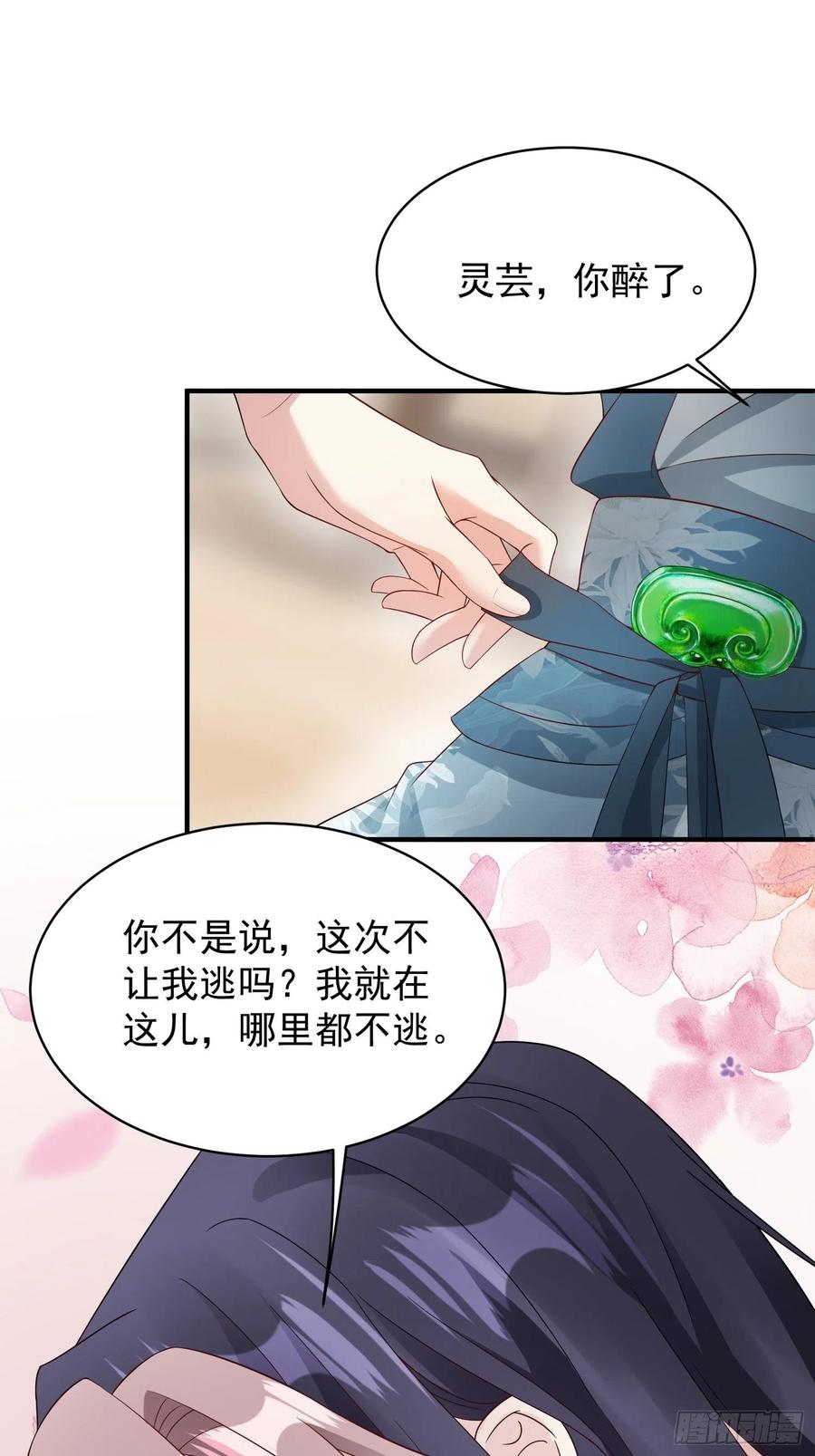 057这手下的触感……37