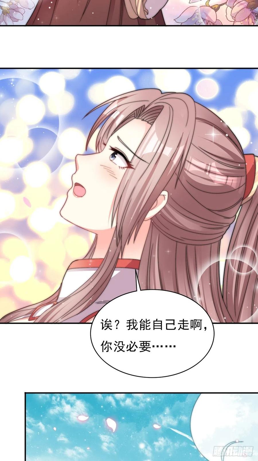 097 温泉的温情时刻11