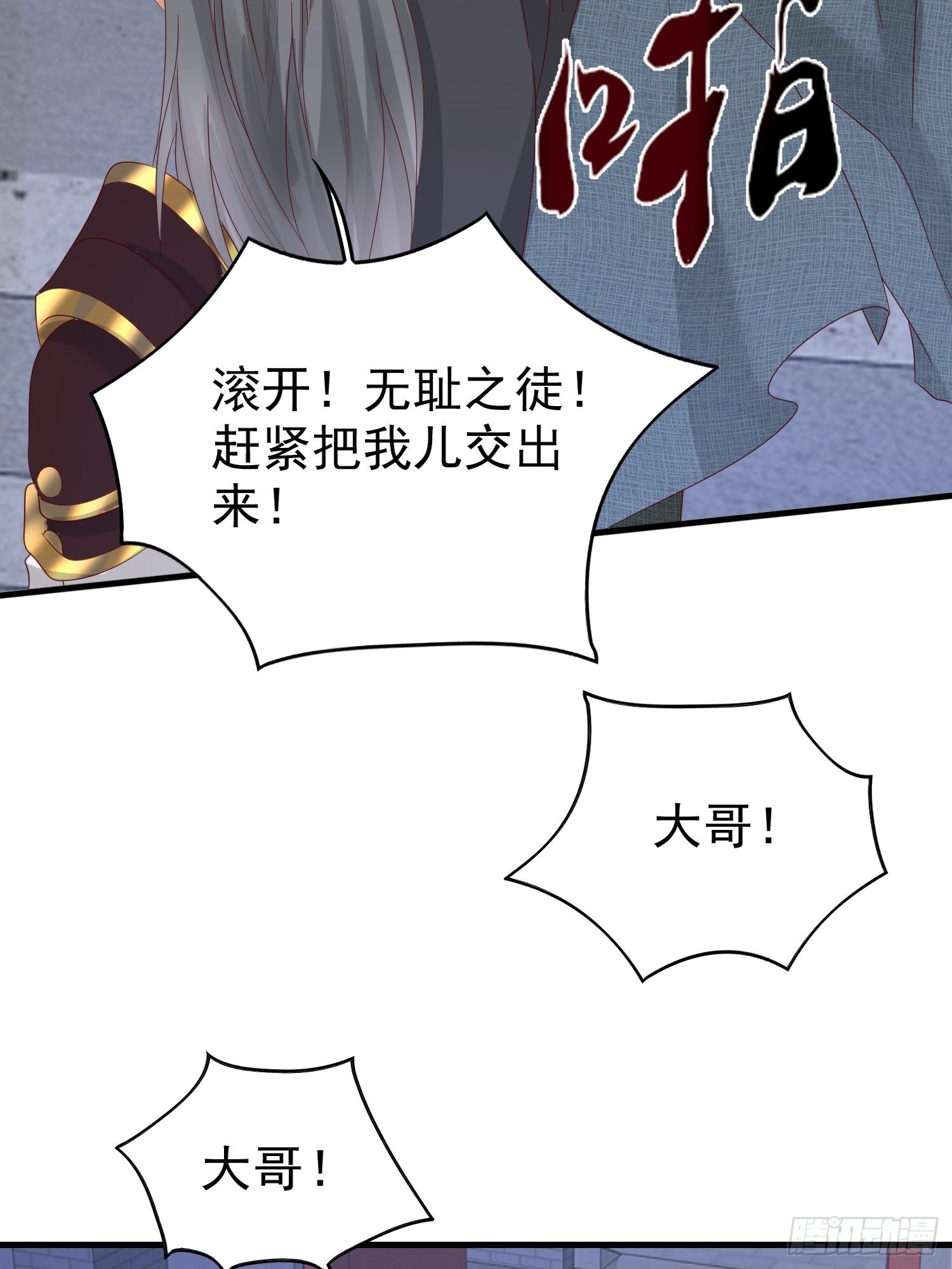 024算计46