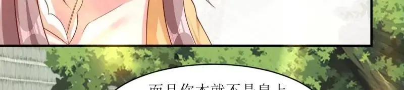 第249话 247 我也要亲亲47