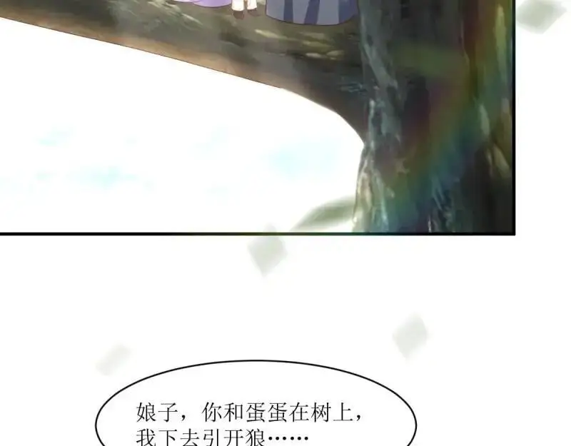 第242话 240 蛋蛋的天赋42