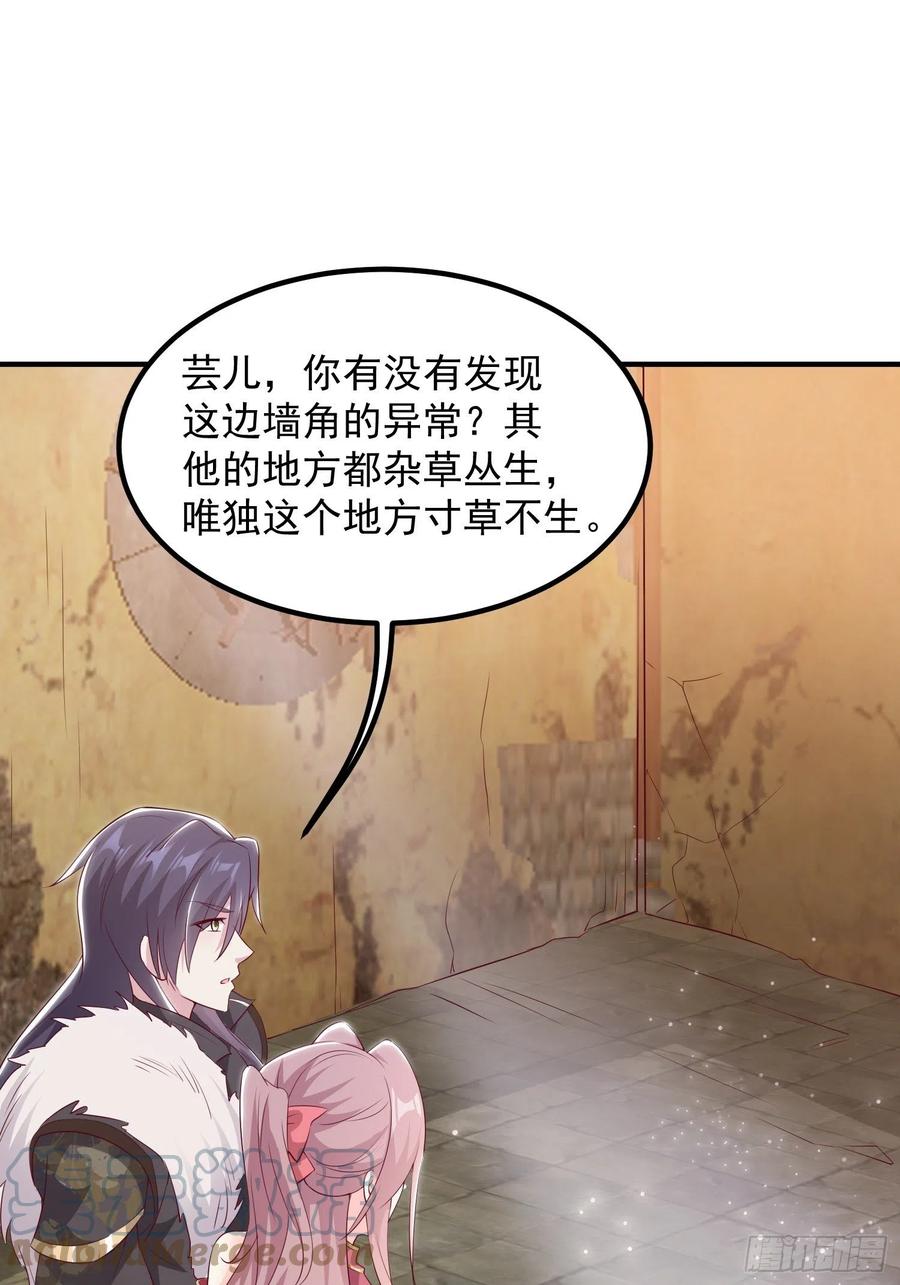 074杀女之恨33