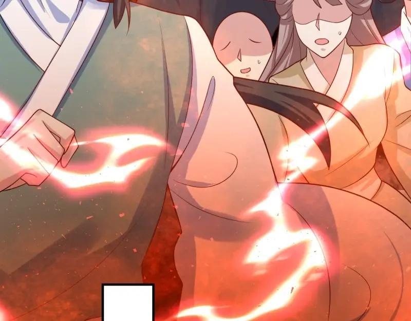 第233话 231 美男计55