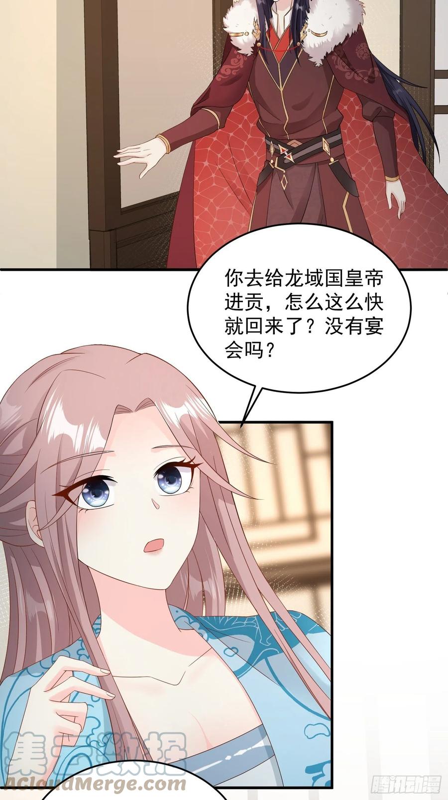 076罚你伺候夫君4