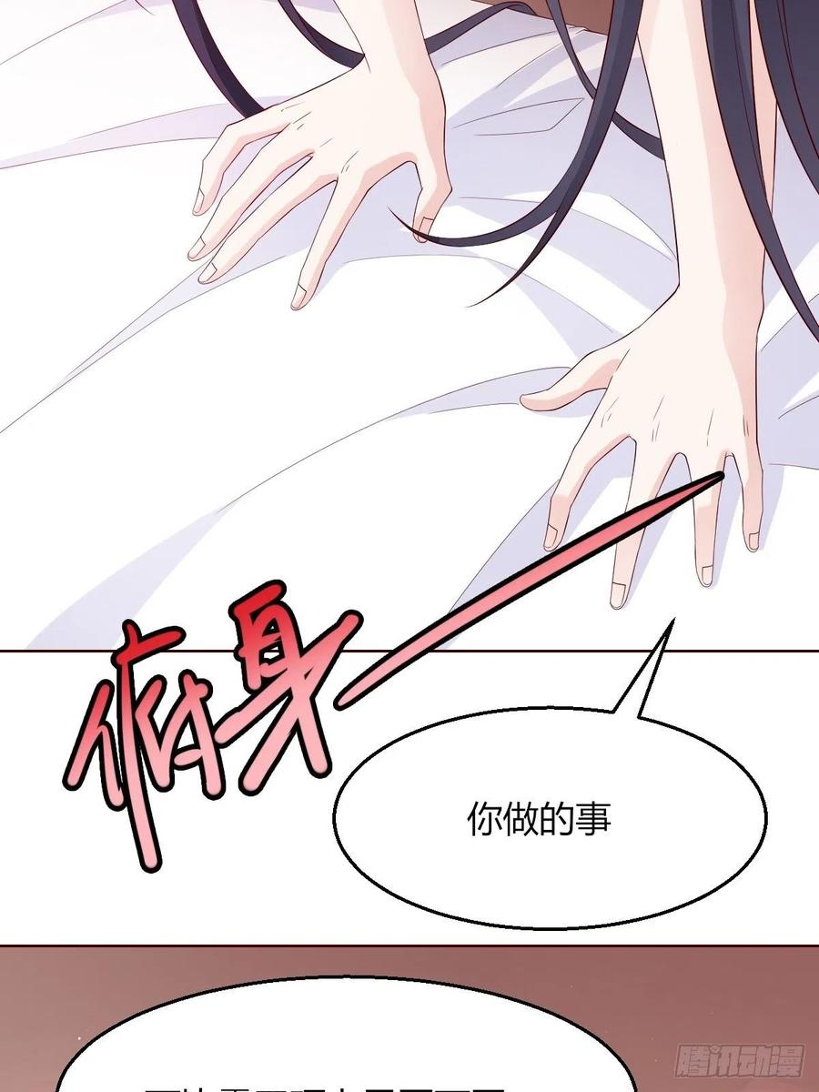 058该叫夫君……25