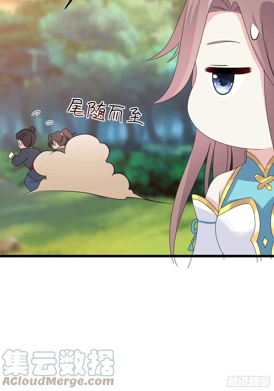 052邪恶姐妹联手33