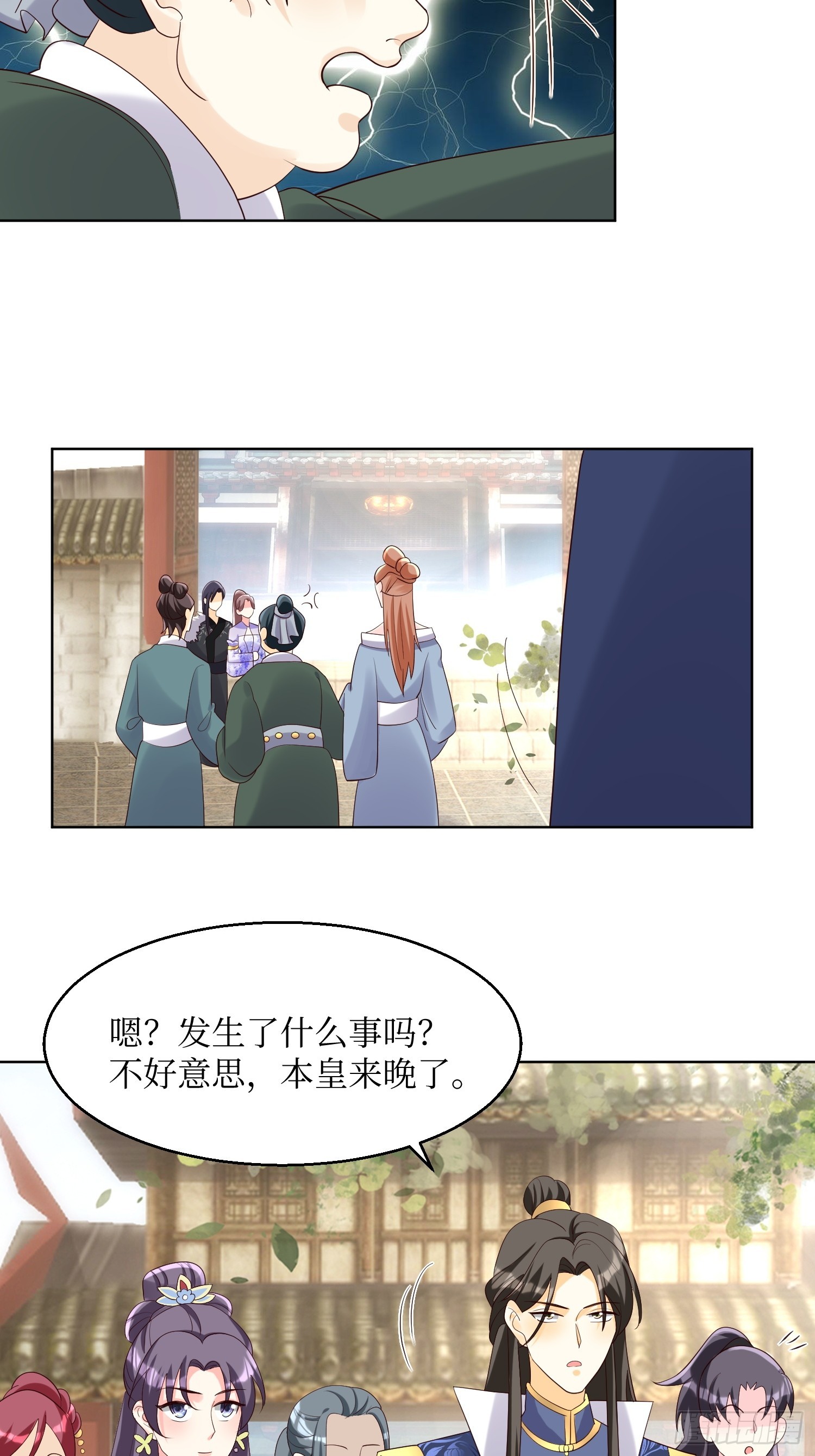 194 挑剔的贵族24