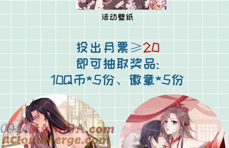 第238话 236 被迫分离104