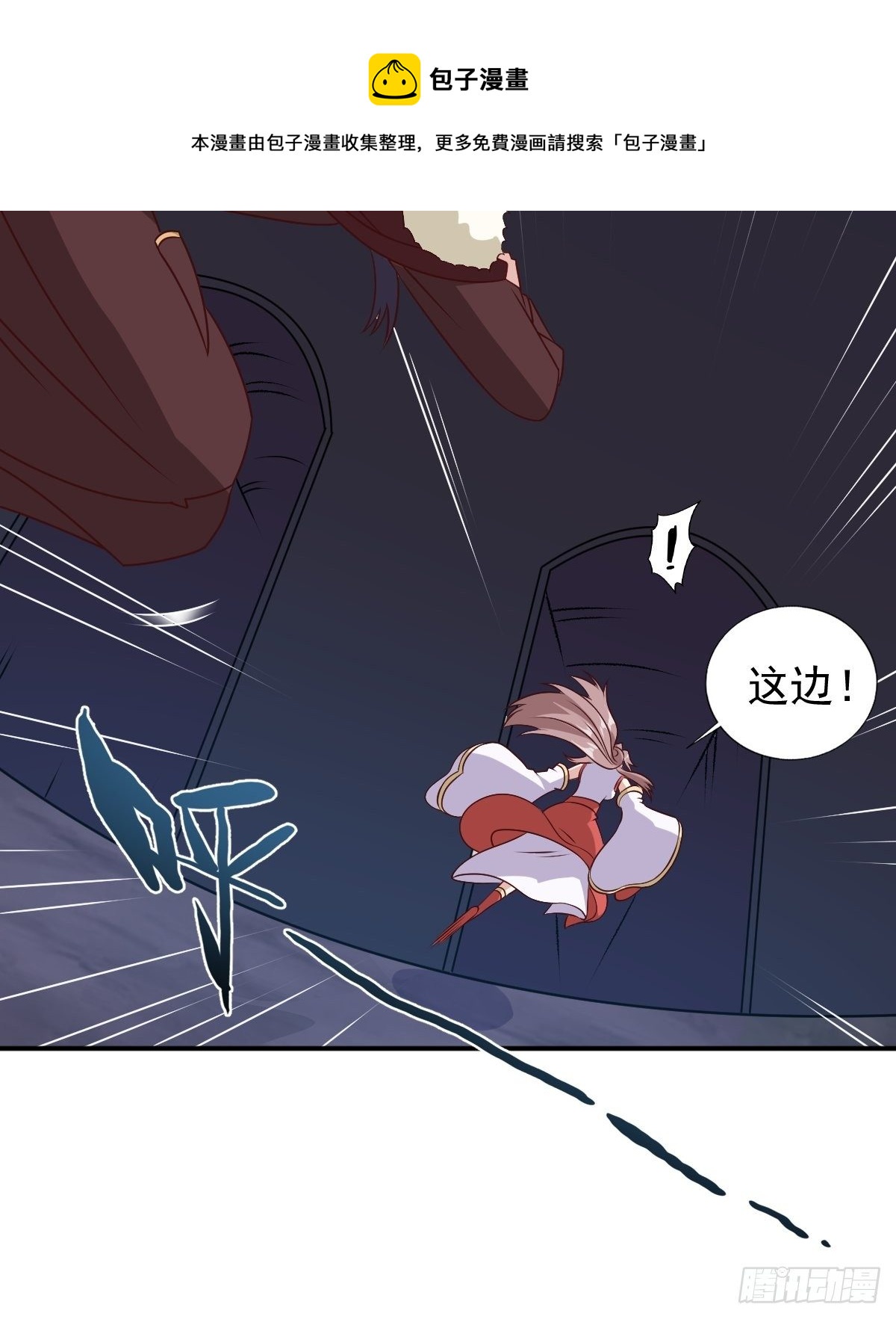 118 在线护妻20