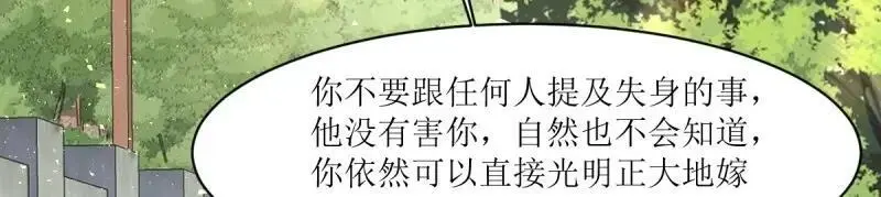 第249话 247 我也要亲亲77