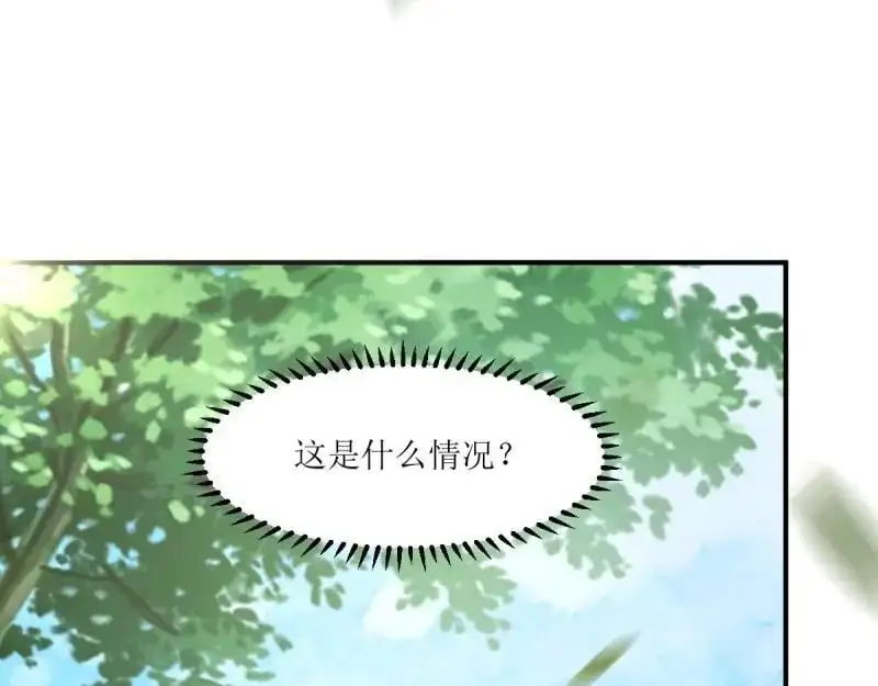 第242话 240 蛋蛋的天赋63