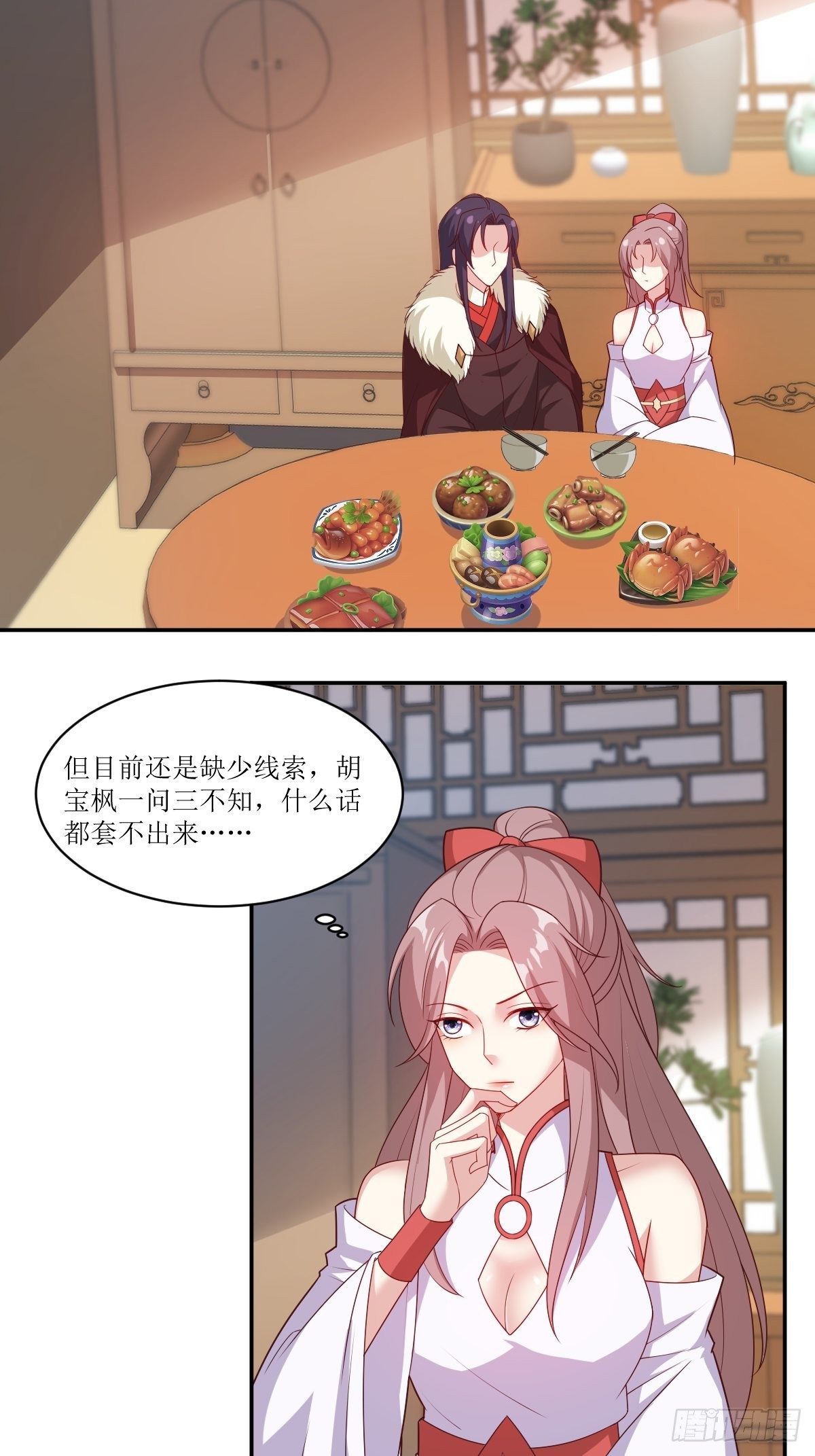 107 今天有别的玩法12