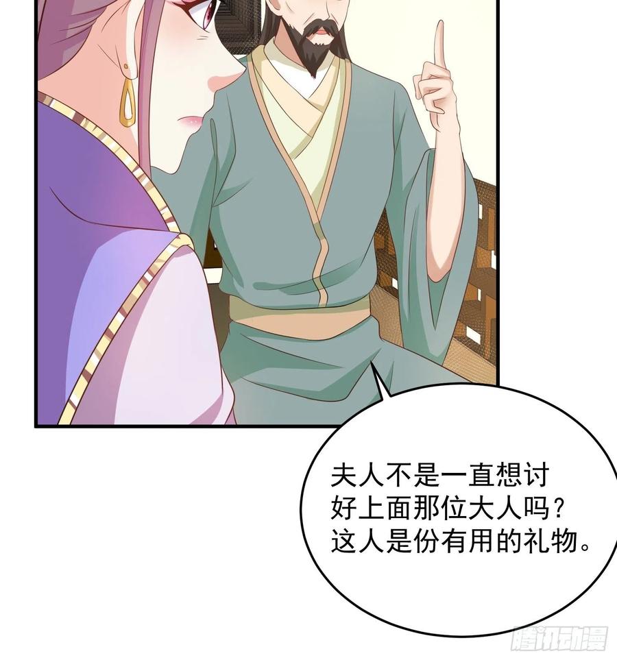 076罚你伺候夫君25