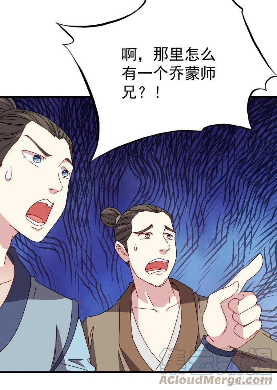 092 一男子竟当街热吻24