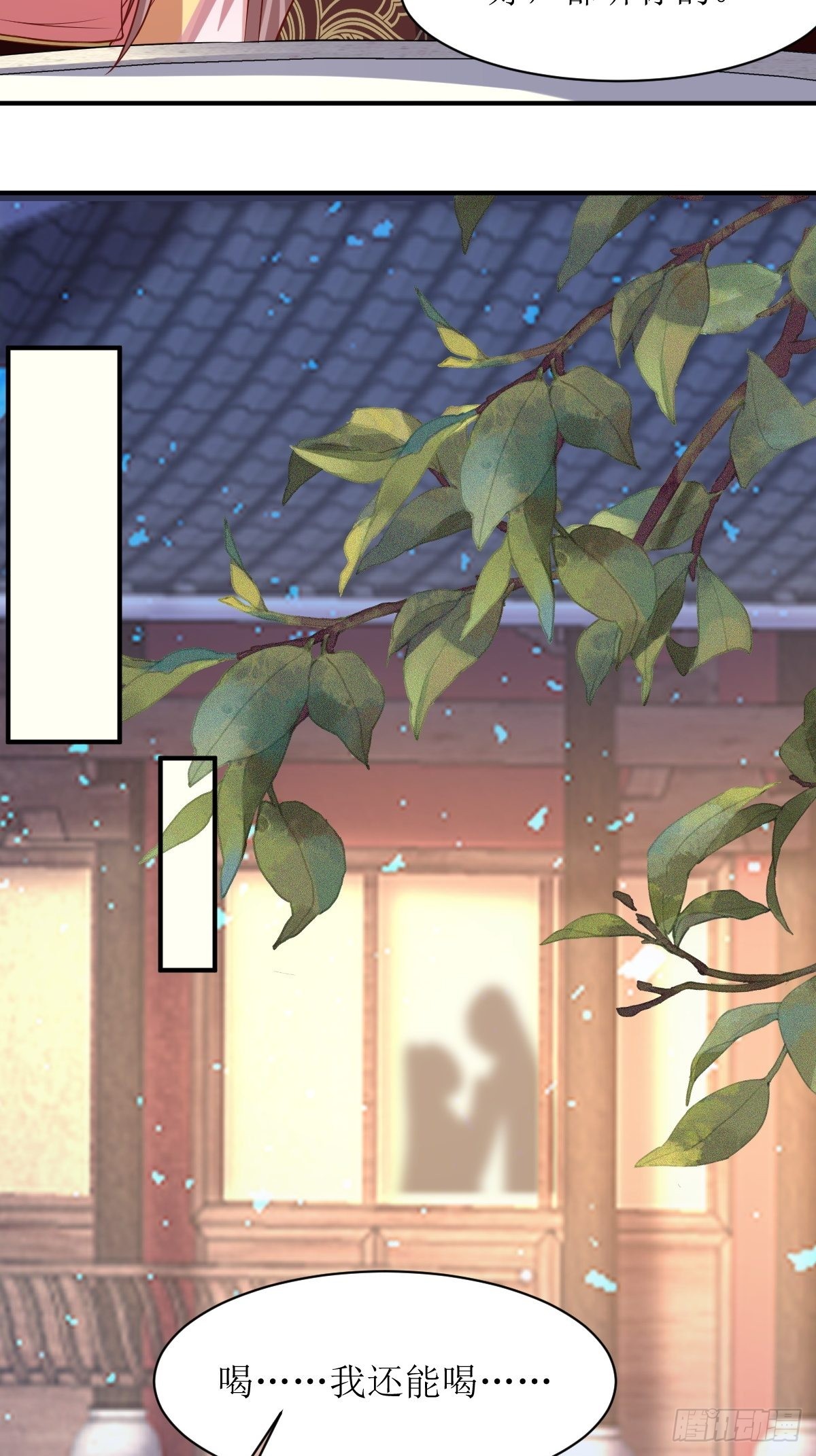 第177话 第二战25