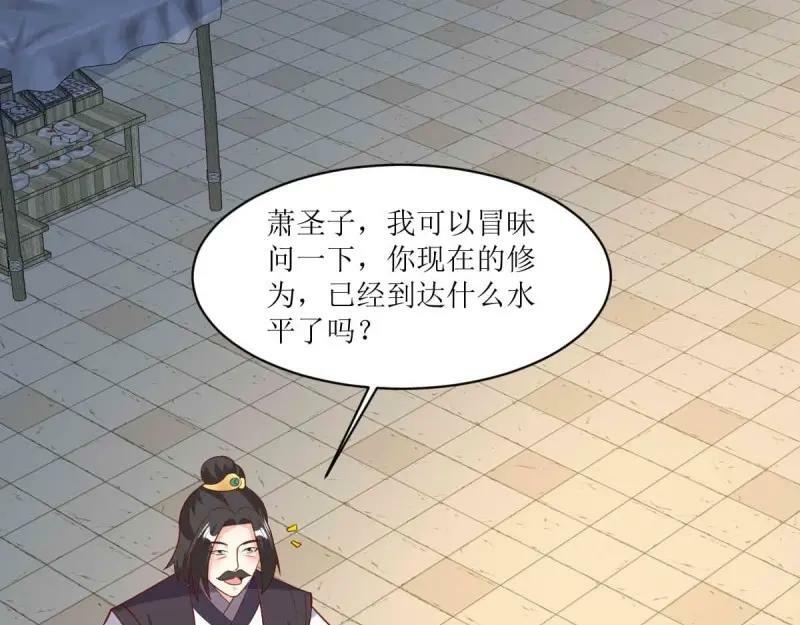第227话 225 飞升仙界39