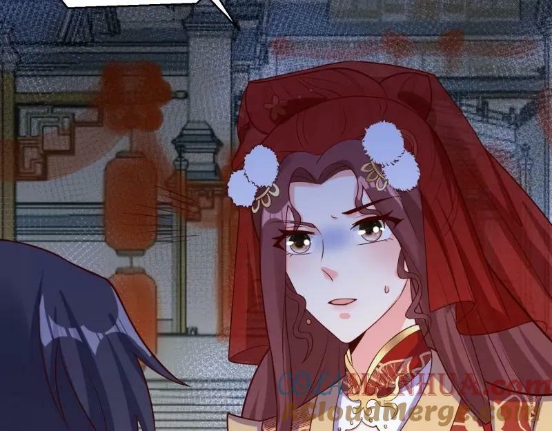 第228话 226 夜寒出轨？84